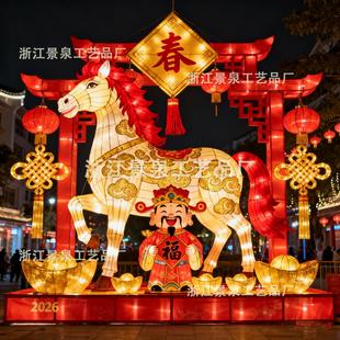 2026马年大型花灯春节彩灯户外广场元宵灯会非遗自贡花灯展定制
