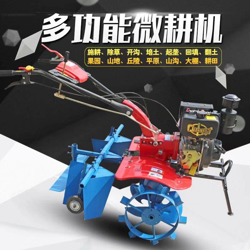 微耕机旋起垄器大棚果园