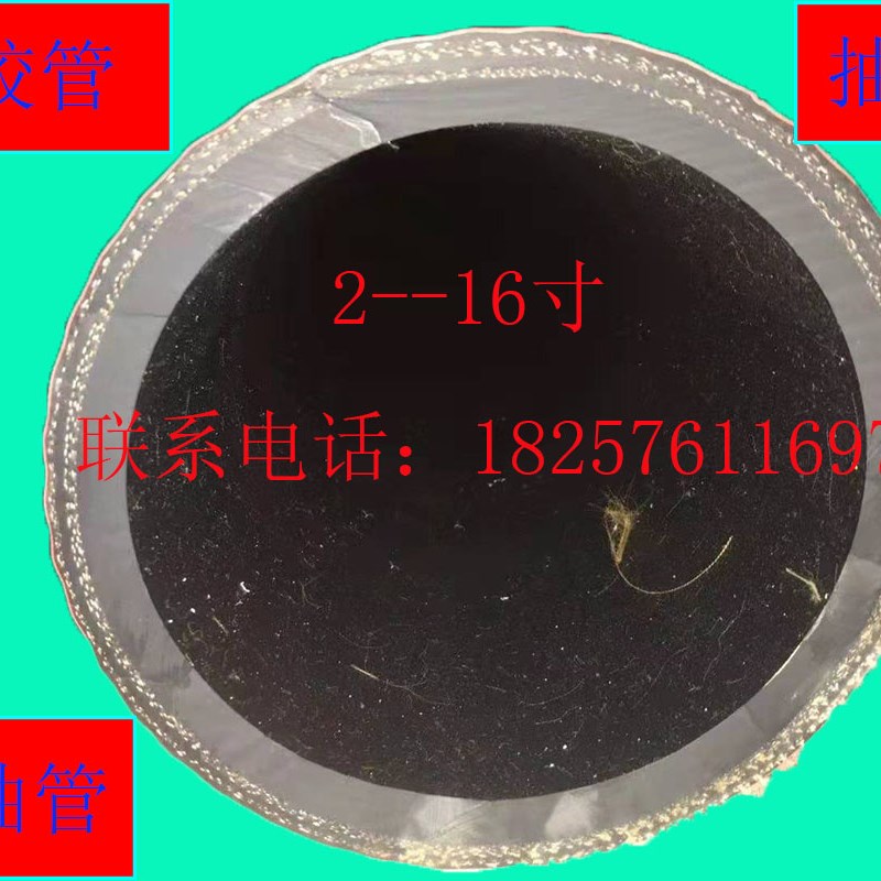 4寸吸砂耐磨加厚钢丝缠绕抽沙2 3 5 6 8 10 P12寸吸引耐油软管防