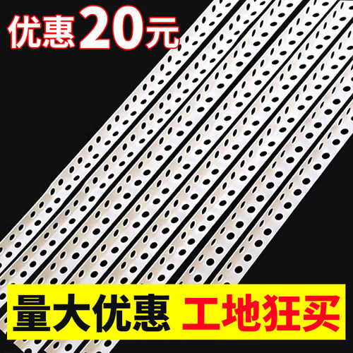油漆阴阳角线条护角o条塑料阴角墙角瓷砖装饰装修PVC海棠收口条