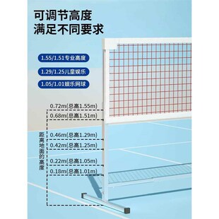 羽毛球网架便携式l户外折叠羽毛球网标准网带支架简易室内球场拦