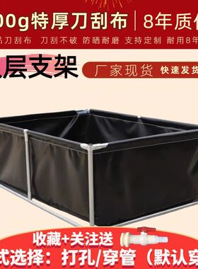 简易帆布鱼池带支架游泳池u家用成年人折叠水池阳台蓄水池养鱼商