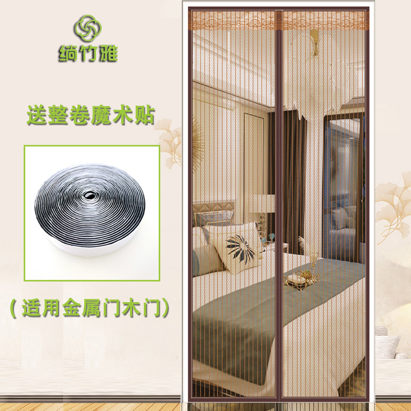 沙门夏季隔断魔术贴防蚊门帘w磁性软纱门卧室家用加密Y沙窗纱窗纱