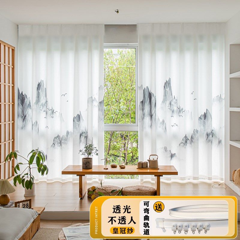 挂钩式轨道窗帘一整套新s中式透光不透人纱帘国风茶室客厅书房纱,居家布艺,成品窗帘,淘宝优惠券,粉丝福利购,淘宝优惠卷
