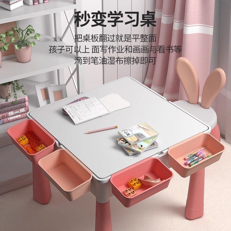 粉色积木桌子儿童多功能q益智拼装大颗粒滑道男女孩宝宝3到6岁礼,玩具/童车/益智/积木/模型,普通塑料积木,淘宝优惠券,粉丝福利购,淘宝优惠卷