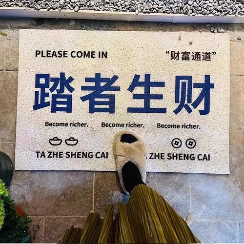 入户门地垫店铺门口商用踏者生财脚垫F服装店迎宾定制进门丝圈地