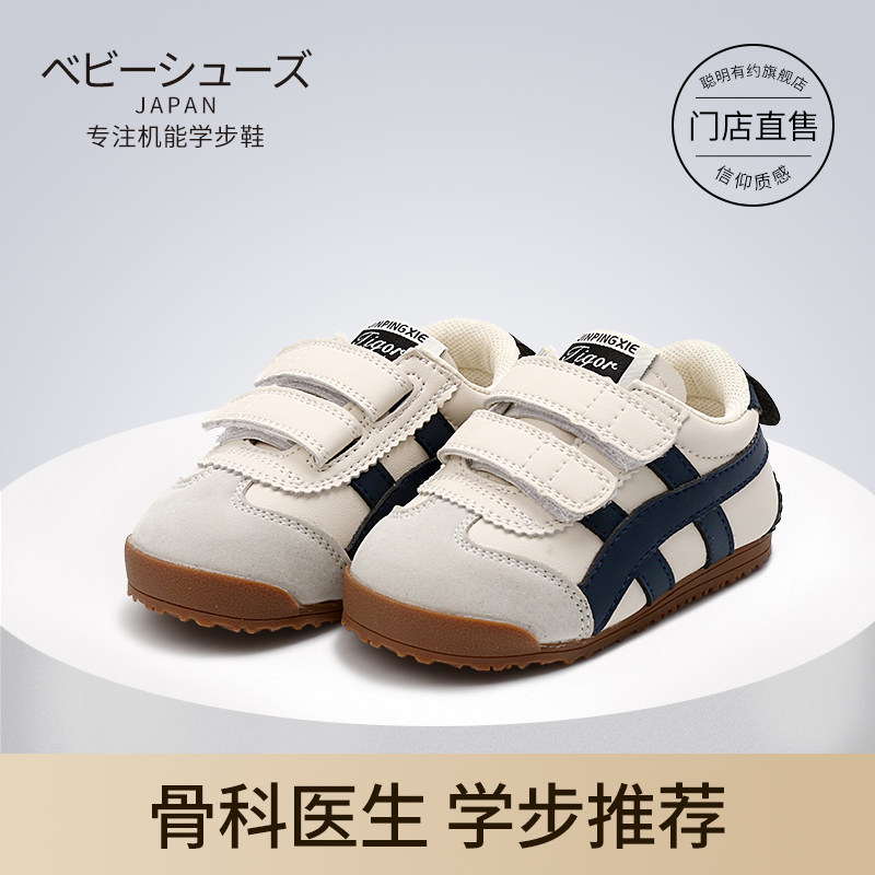 23年新款秋季鞋子m幼儿学步鞋软底防滑学走路男女儿童鞋子板鞋婴,童鞋/婴儿鞋/亲子鞋,学步鞋,淘宝优惠券,粉丝福利购,淘宝优惠卷
