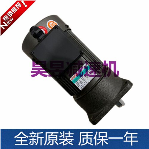 G13H200S-165 G11V100S-90排屑马达VB825数控铣床排削减速电机