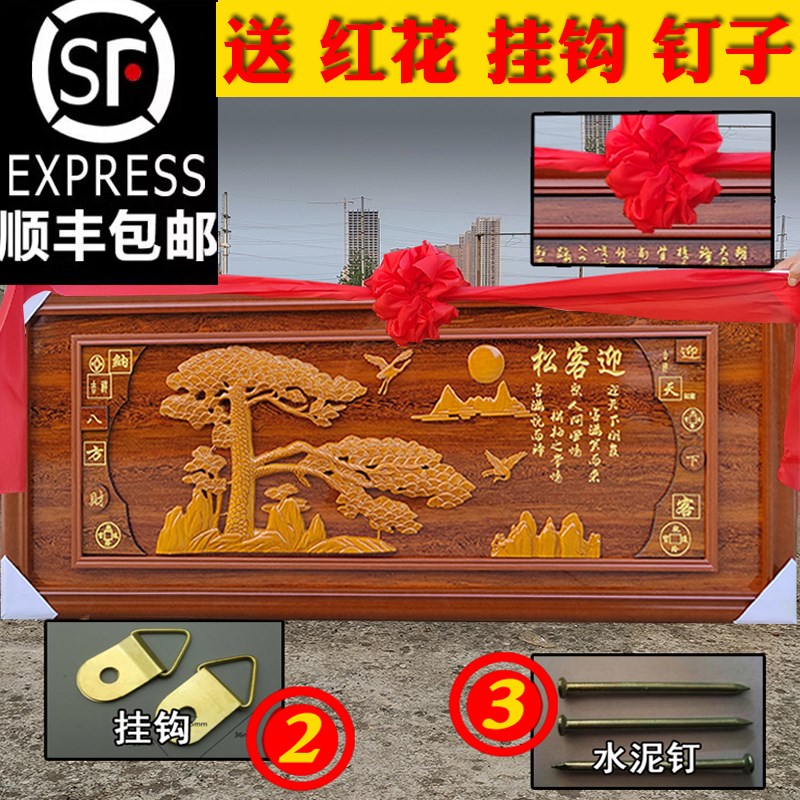 生意兴隆实木框牌匾开业定制装饰品字匾公司乔迁店铺开Z业礼品贺
