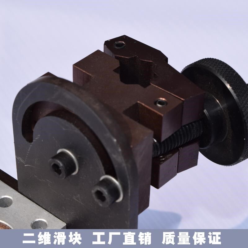 精密焊枪夹持机构 焊枪q架多功能焊枪夹持器 二维焊接微调十字滑