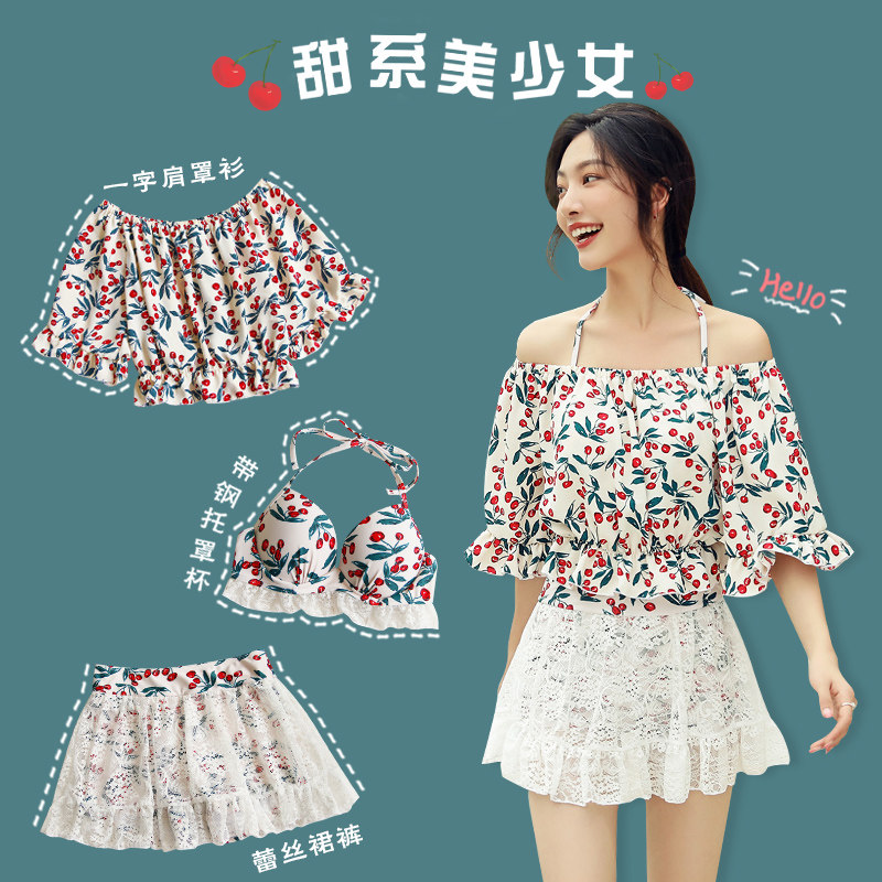 可爱日系游泳衣女士分体裙式保守显瘦遮肚少女学T生温泉泡澡服泳