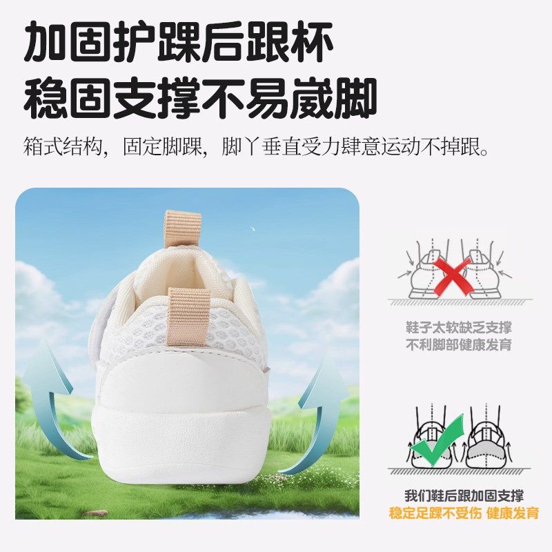 婴儿鞋女宝宝夏季软底网面学步机能1一2-3岁夏款10个月1.2宝宝鞋,童鞋/婴儿鞋/亲子鞋,学步鞋,淘宝优惠券,粉丝福利购,淘宝优惠卷
