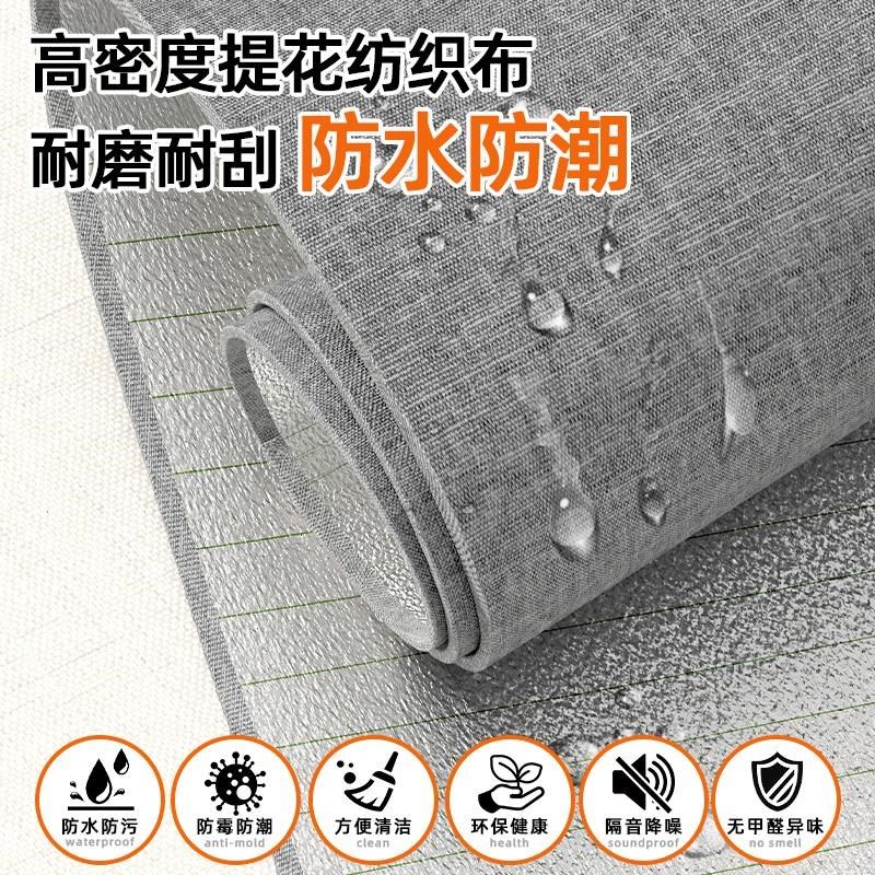 自粘墙布高级感2025新款墙纸墙壁贴纸墙贴壁纸Q卧室电视背景墙软,家装主材,无缝墙布/无缝壁布,淘宝优惠券,粉丝福利购,淘宝优惠卷