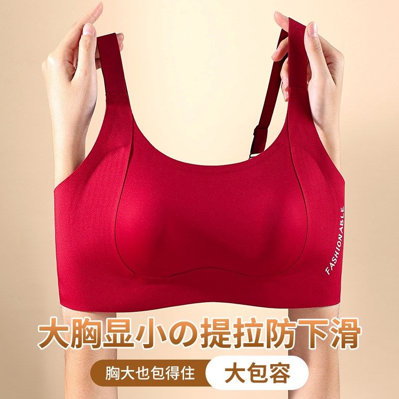 兔耳朵超薄无钢圈显小防凸大码无钢圈聚拢抹胸防走光W运动女士内,女士内衣/男士内衣/家居服,文胸,淘宝优惠券,粉丝福利购,淘宝优惠卷