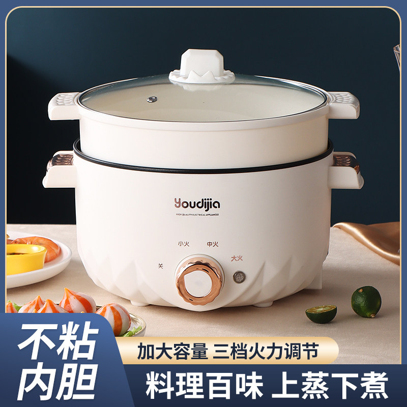 快煮锅电火锅电饭j锅学生宿舍锅家用多功能一体锅蒸煮煎炒 大功率