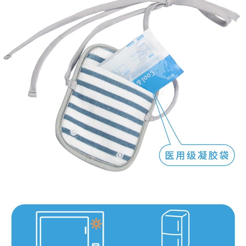 婴儿背带专用垫 冷暖两z用 凉垫 背带腰凳推车配件