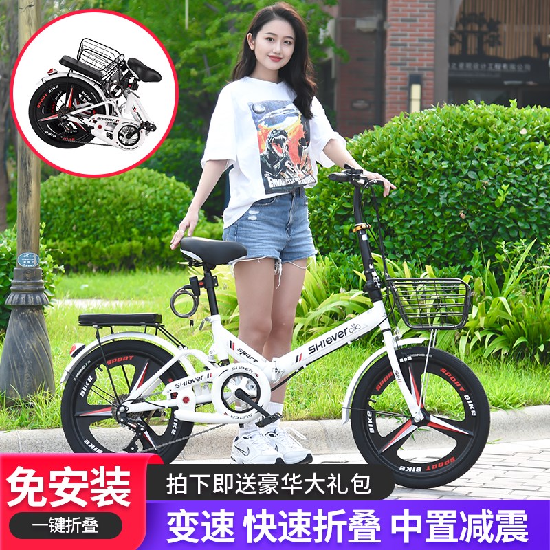 折叠自行车成人20寸22寸超轻便携男女式上班减震S变速学生车免安