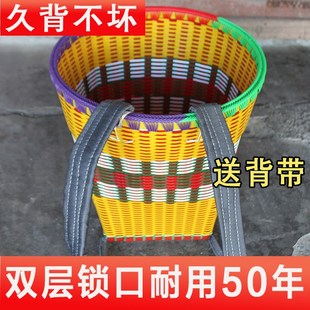 贵州背篓背篼f塑料双肩带加厚手工编织藤编收纳农用买菜家用大背