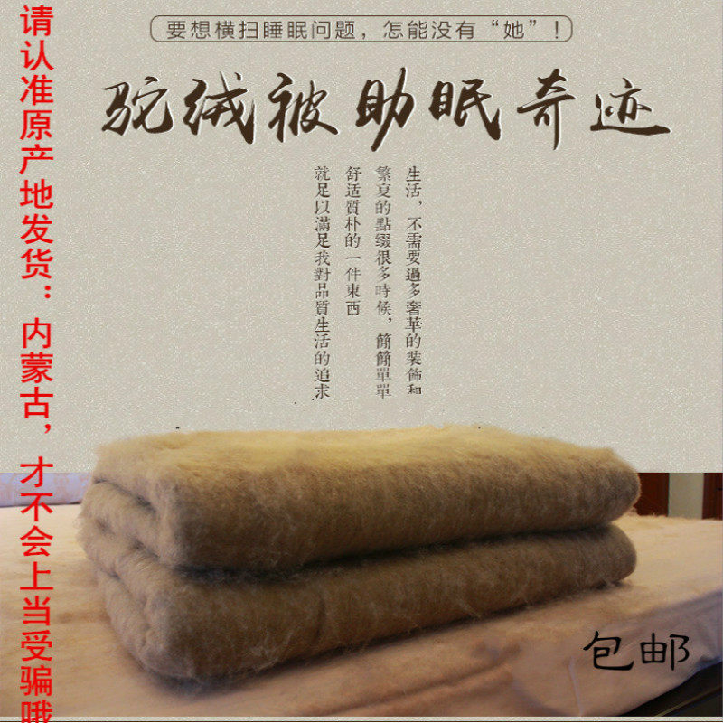 内蒙纯驼绒驼毛被芯加厚保暖可做棉衣棉裤棉被N填充物裸绒絮片500