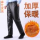 防寒保x暖爷爷装 加绒加厚爸爸装 宽松皮裤 松紧腰老年人男pu仿皮棉