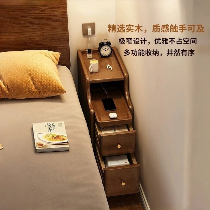 实木床头柜迷你小型卧室极窄床边柜超窄夹缝收纳柜简约.现代置物,收纳整理,收纳柜,淘宝优惠券,粉丝福利购,淘宝优惠卷