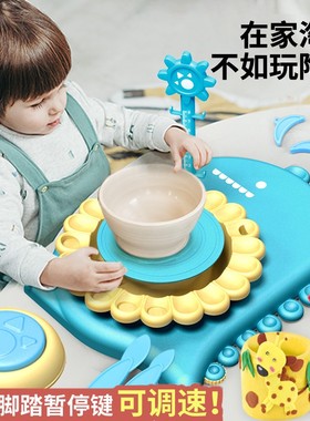 儿童陶艺机陶土电动玩具学生手工制作Fdiy免烧软陶泥粘土工具套装