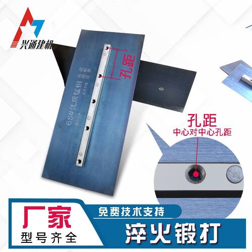 抹光机叶片刀片加厚锰钢耐磨片电抹子混凝土地面S收光片抹光机配