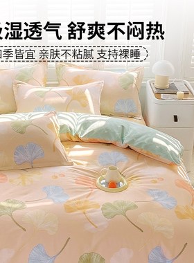 被套单件全棉被罩20l0x230单人被单150x200双人宿舍1.5米床1.8