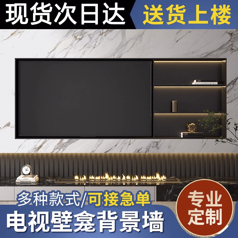 网红85寸不锈钢电视壁r龛嵌入式金属75成品电视机背景墙铝合金内