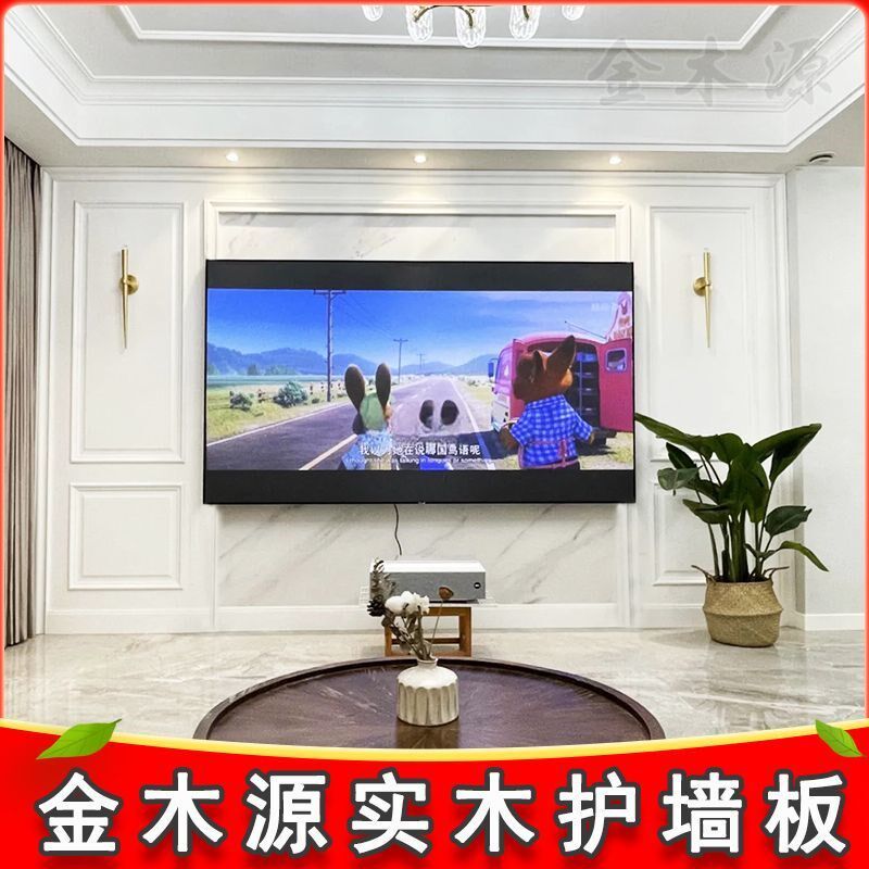 简约白色实木烤漆护墙q板客厅电视卧室背景墙自粘集成装饰墙板