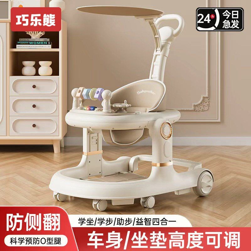 宝宝学步车防o型腿多功能2v025款F婴儿手推玩具助步车防侧翻可折