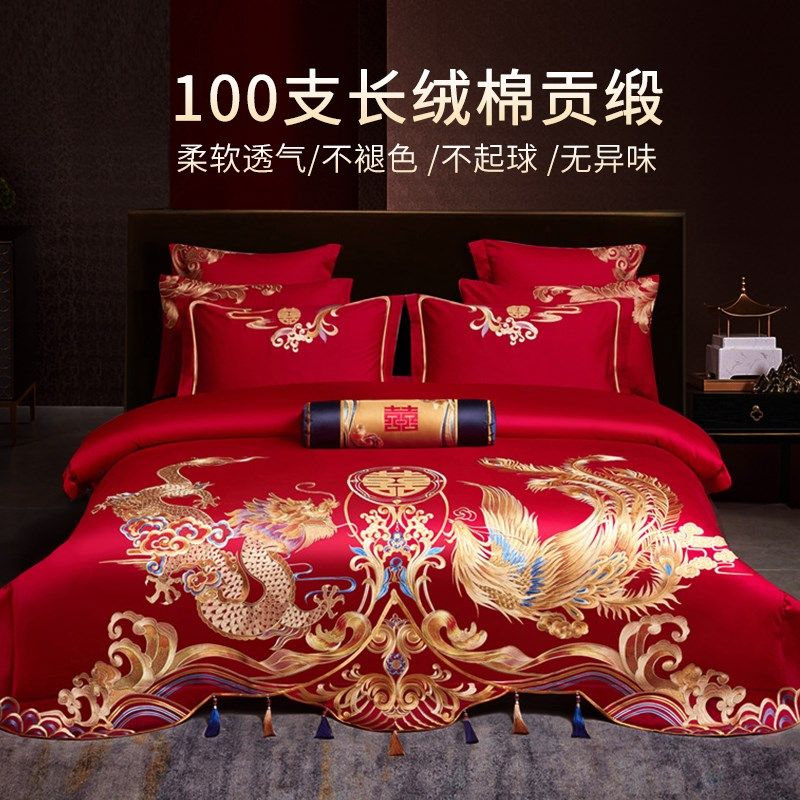 结婚礼红色四件套被套婚房婚庆床G单床盖新婚婚嫁床上用品,床上用品,婚庆床品套件,淘宝优惠券,粉丝福利购,淘宝优惠卷