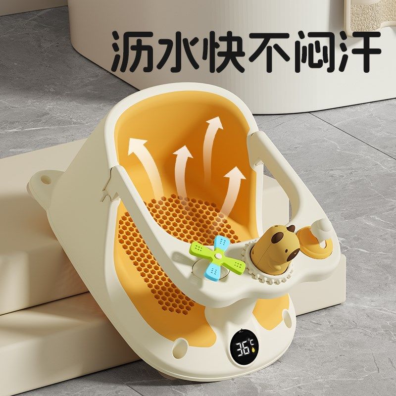 宝宝洗澡坐椅婴儿洗澡神器可x坐躺托新生儿童洗澡浴盆座椅防滑浴,婴童用品,浴盆/浴桶,淘宝优惠券,粉丝福利购,淘宝优惠卷