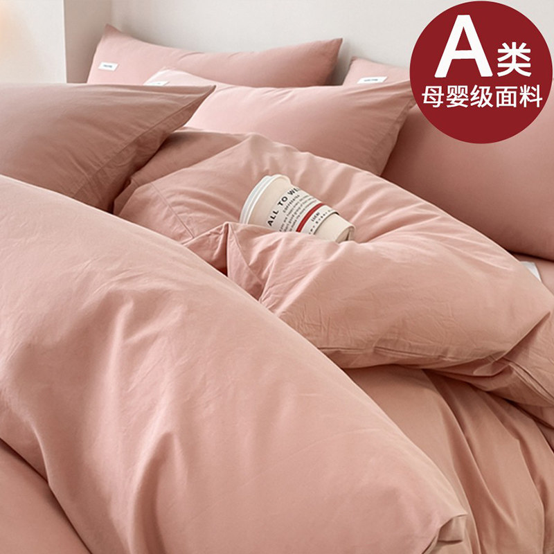 全棉被套单件学生宿舍单人r床单双人被罩200x230被单套150x200,床上用品,被套,淘宝优惠券,粉丝福利购,淘宝优惠卷