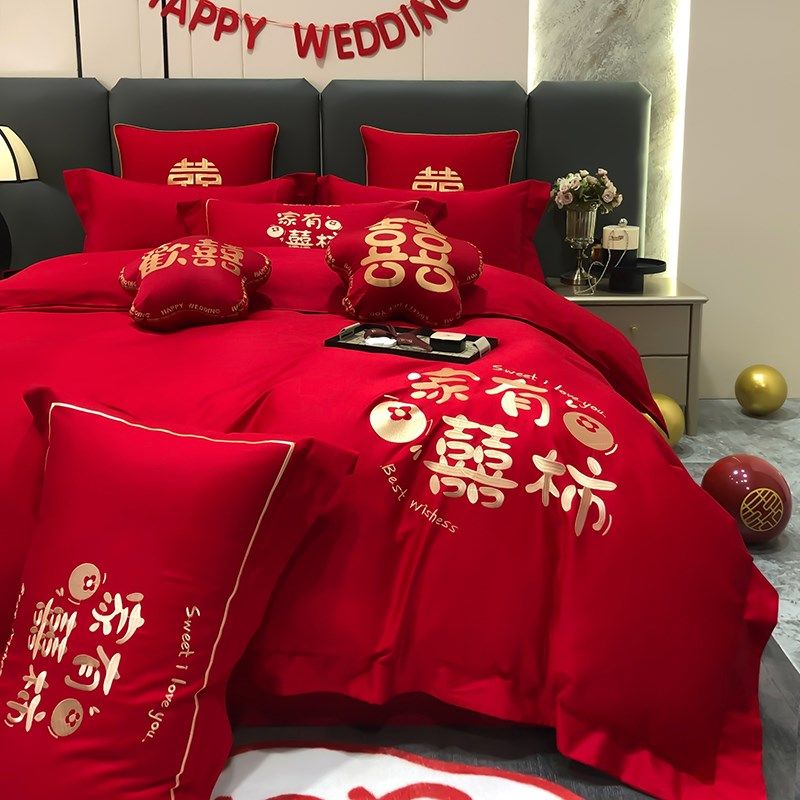 简约婚庆四件套全棉喜被大y红色刺绣被套结婚嫁礼床上用品,床上用品,婚庆床品套件,淘宝优惠券,粉丝福利购,淘宝优惠卷