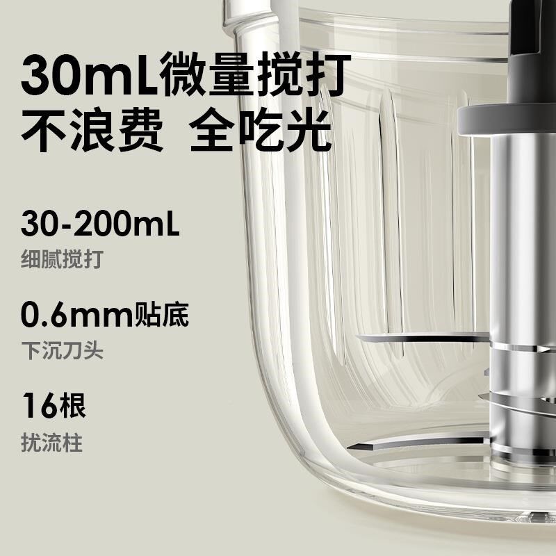 小辅白熊婴儿食i机蒸煮ATL一体多功能宝料宝理泥机米糊专用辅食打