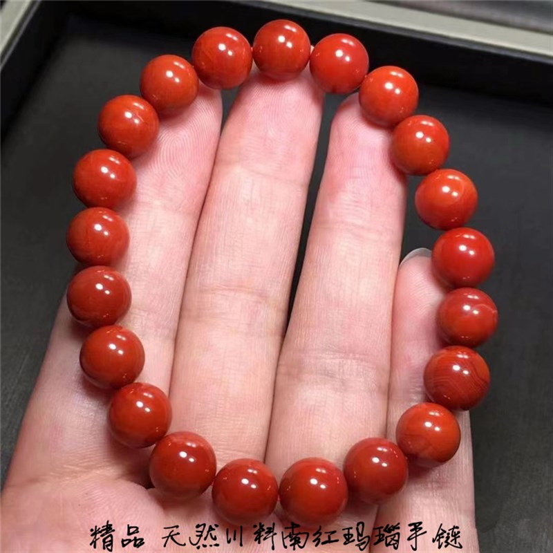精品毕业天然川料南红玛瑙圆珠手链D 男女款高端南红玛瑙手串饰品