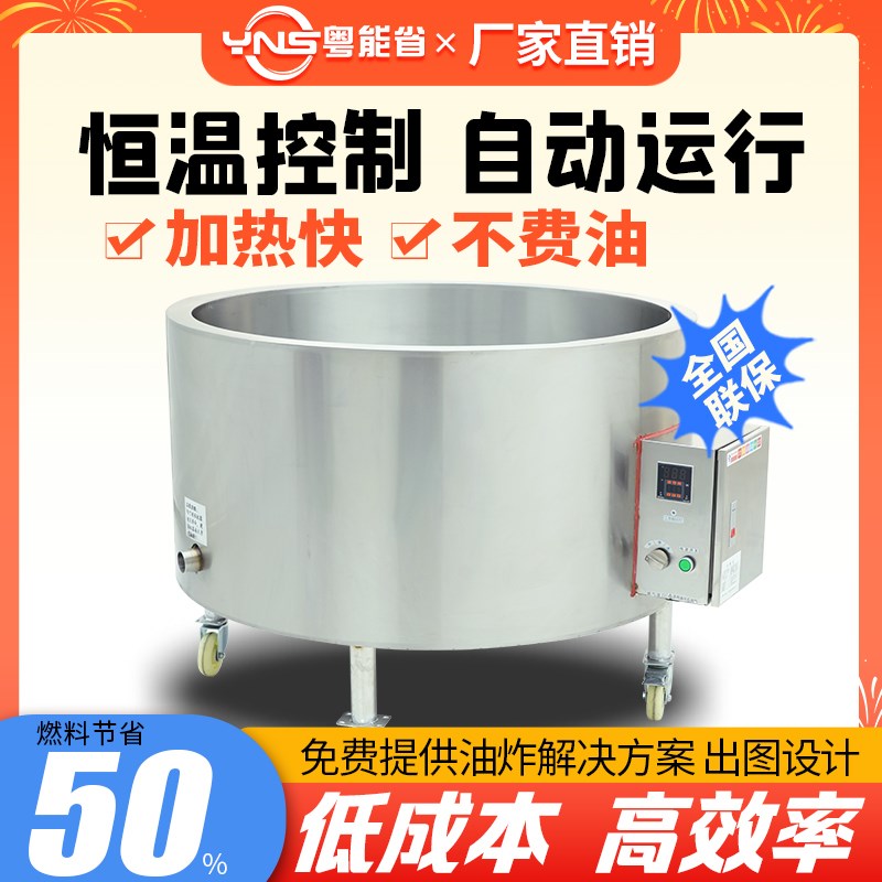 油炸锅商用电f炸炉不锈钢电热油炸机大型恒温炸豆泡腐竹燃气控温