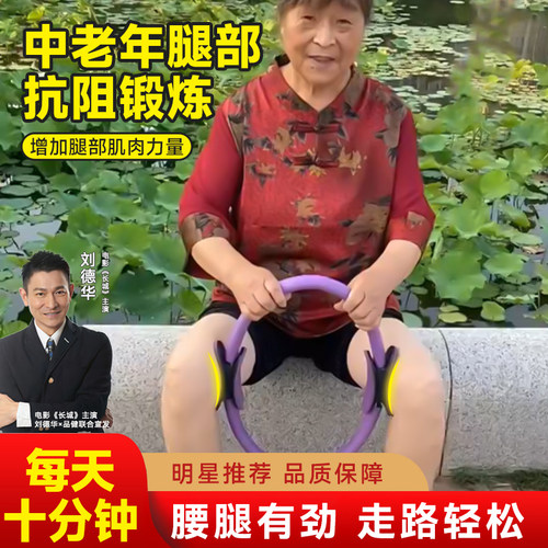 抗阻圈老年人腿部抗阻圈肌肉训练器大腿助租力健S身四肢抗阻瑜伽