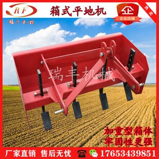 箱式平地机 大棚路面刮平机 悬挂式平地机 土地V平整机 整平机