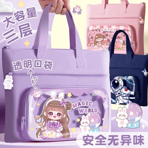 学生手提袋拎书袋小g学生帆布袋男孩女孩作业文件袋补习班补习袋