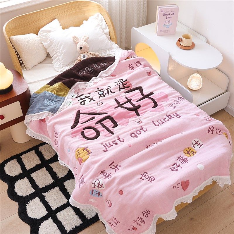 十层纱布儿童盖毯m花边泡芙被宝宝全棉毛巾被柔软加厚午睡毯子,床上用品,休闲毯/毛毯/绒毯,淘宝优惠券,粉丝福利购,淘宝优惠卷