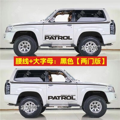 适用途乐Y61车贴拉花 4500 4800改装车J身腰线彩条Y60汽车贴纸装
