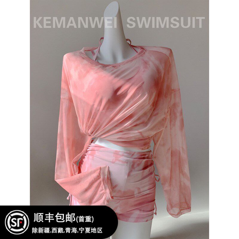 【馨粉云朵】微胖女孩显瘦遮肉宽松罩G衫海边度假温泉三件套泳衣,运动/瑜伽/健身/球迷用品,分体泳衣,淘宝优惠券,粉丝福利购,淘宝优惠卷
