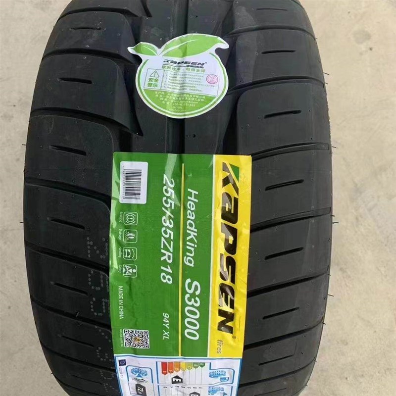 半热熔轮胎225/45R18 235/40R18 G255/35R18 265/35R18