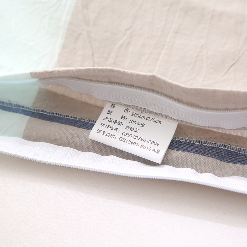 水洗棉单件被套单人被套1.5米×2双人被罩200×2U301,8米被壳,床上用品,被套,淘宝优惠券,粉丝福利购,淘宝优惠卷