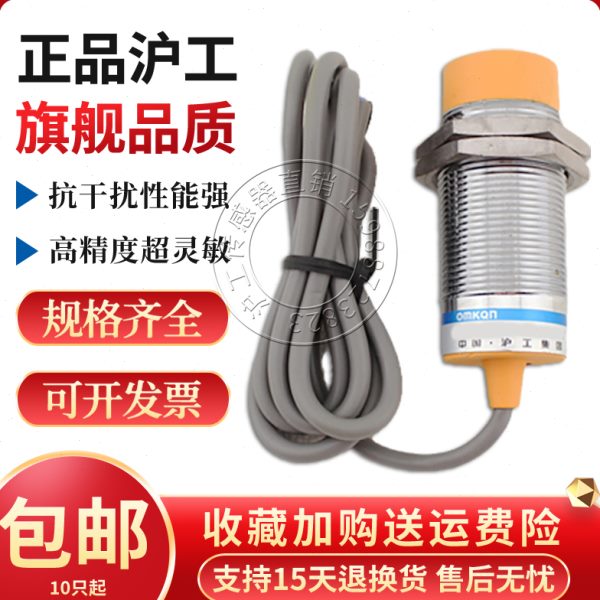 沪工CJM30M-15N1 N2 P1 P2 A1 A2-S电容式接近开关料位感应传感器