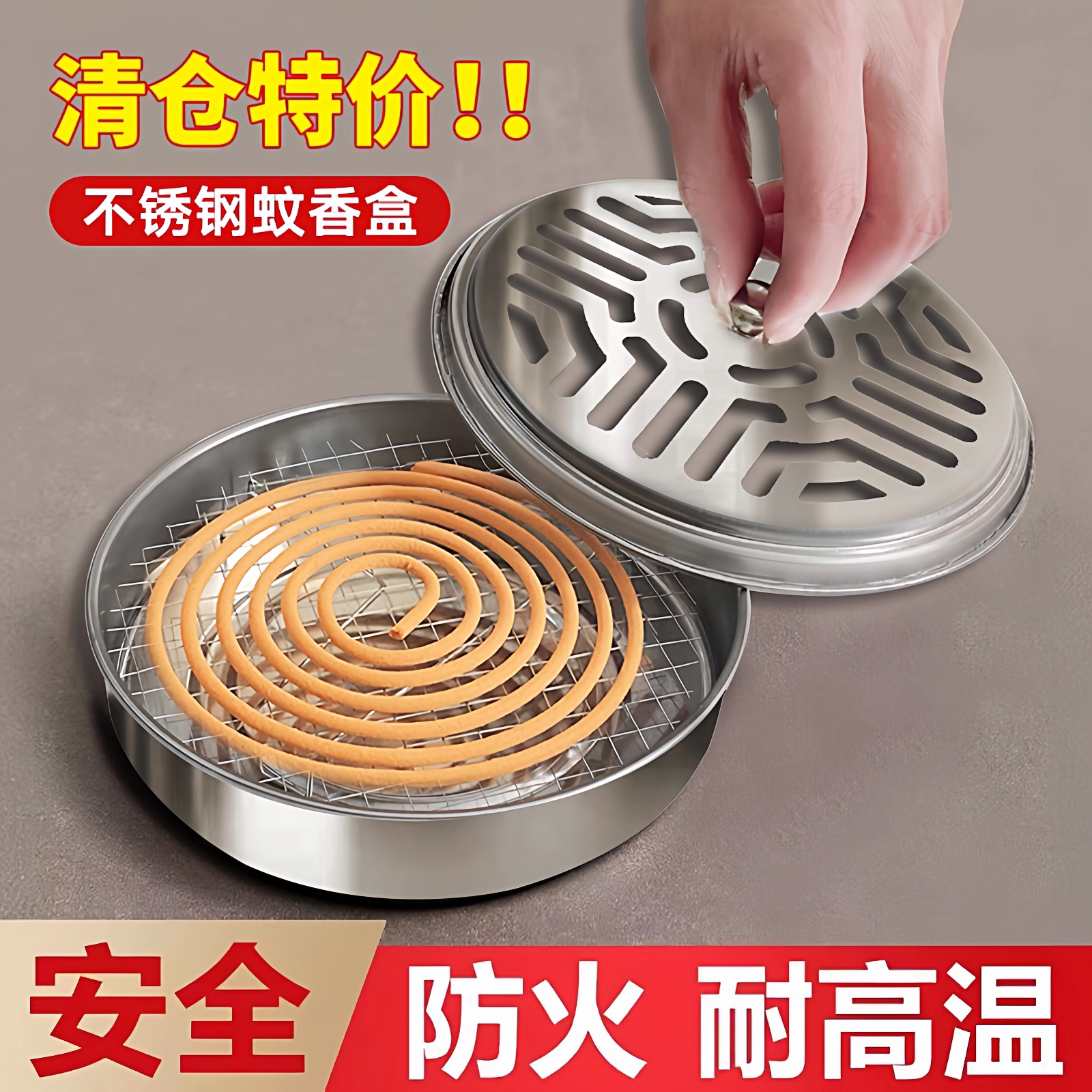 蚊香盒托盘架子不锈钢檀香盒