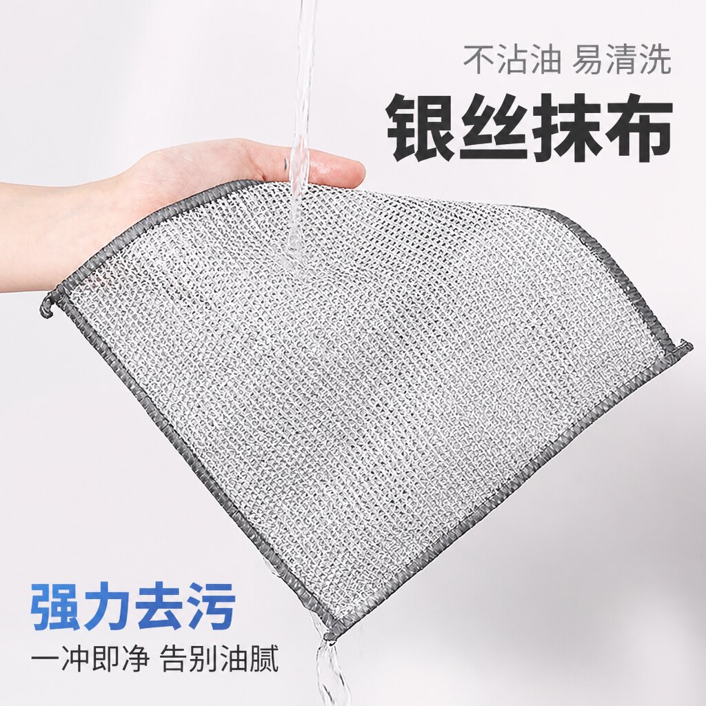 银丝钢丝球不粘油洗碗布