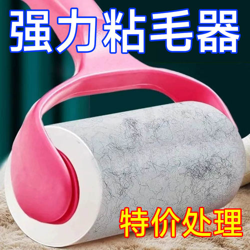 可撕式粘毛器家用衣物除尘滚神器